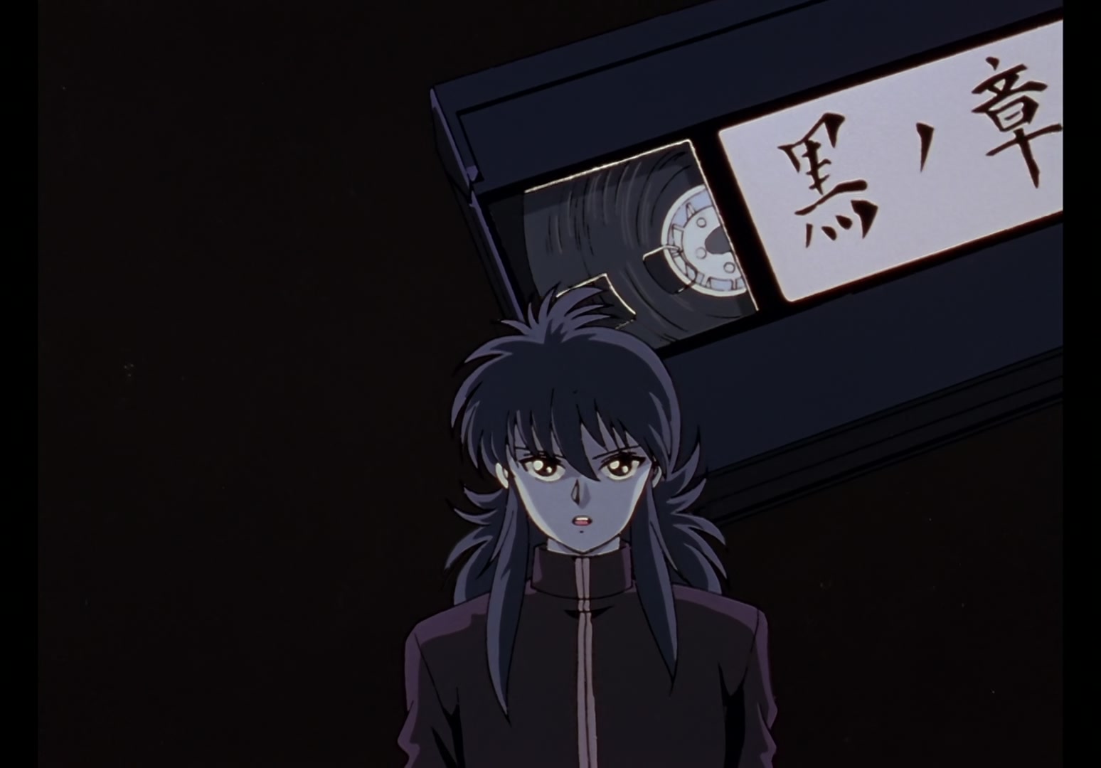 Yu Yu Hakusho Ep 76: Kuwabara: Awakening @ 00:14:46