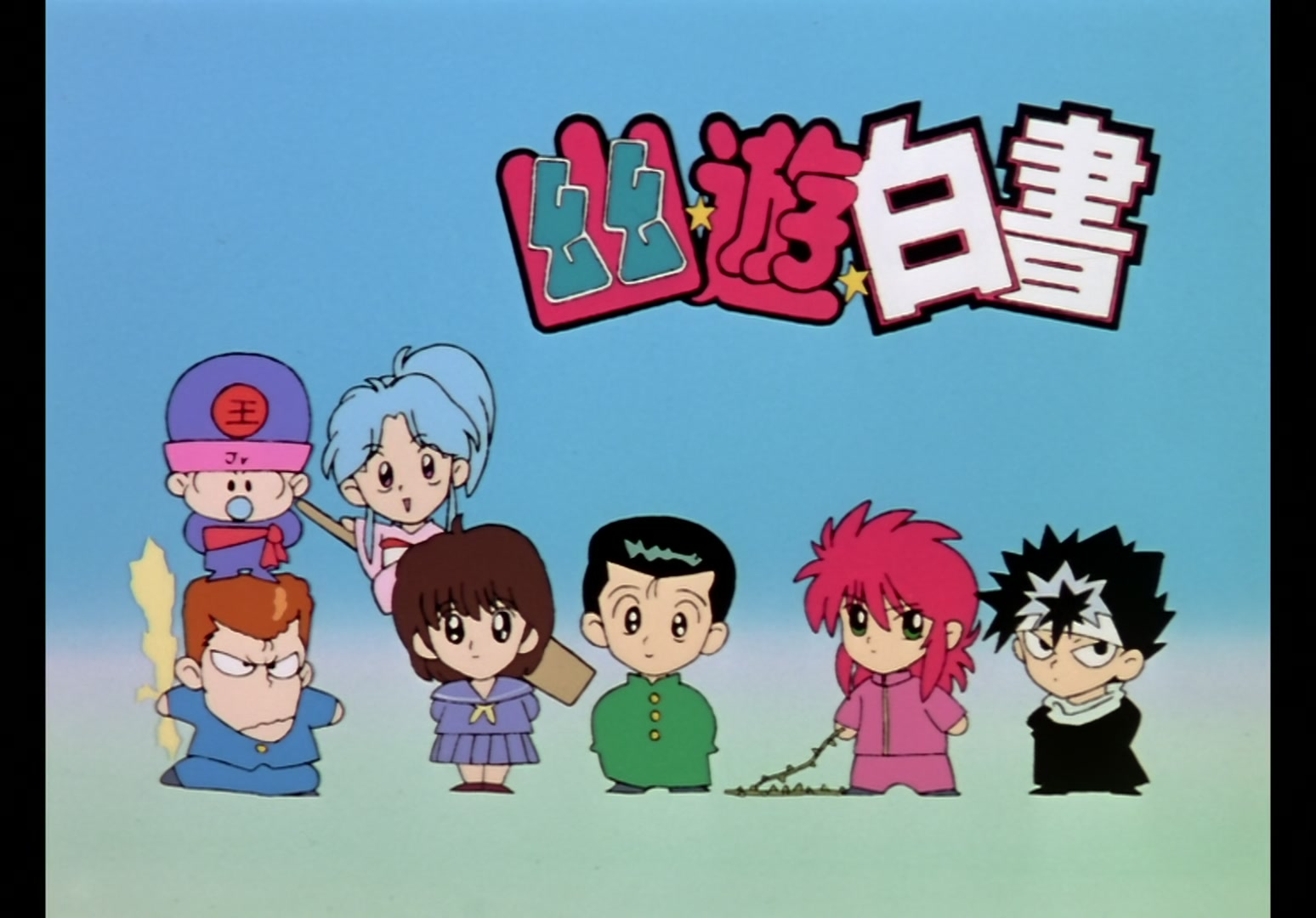 Yu Yu Hakusho Ep 77: Sensui's Fall @ 00:12:03