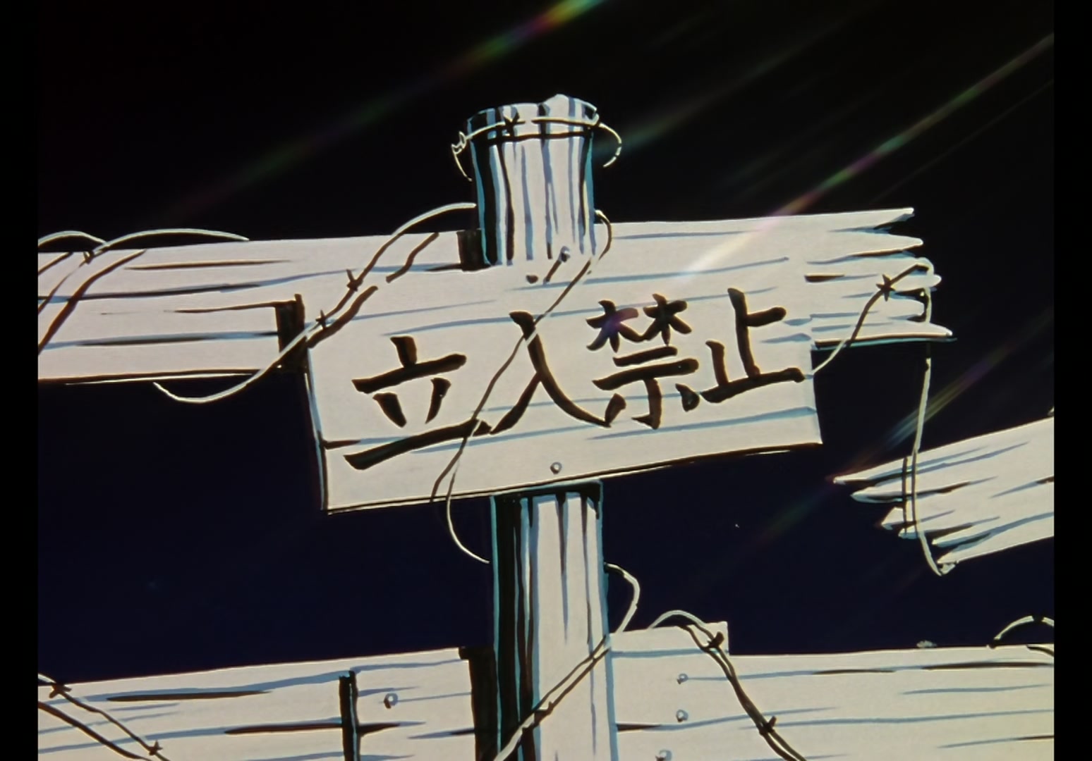 Yu Yu Hakusho Ep 81: Let the Games Begin @ 00:06:30