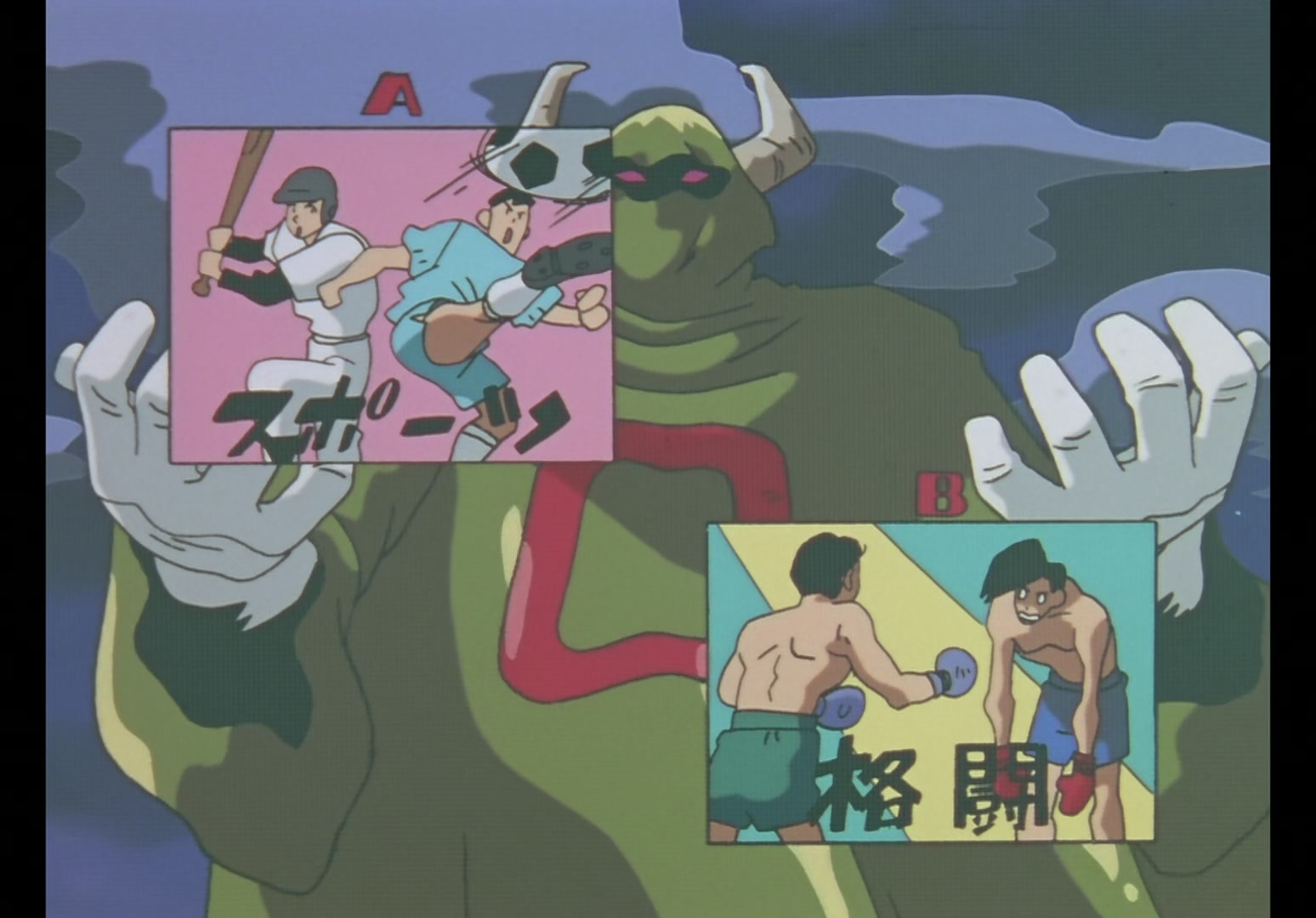 Yu Yu Hakusho Ep 81: Let the Games Begin @ 00:10:02