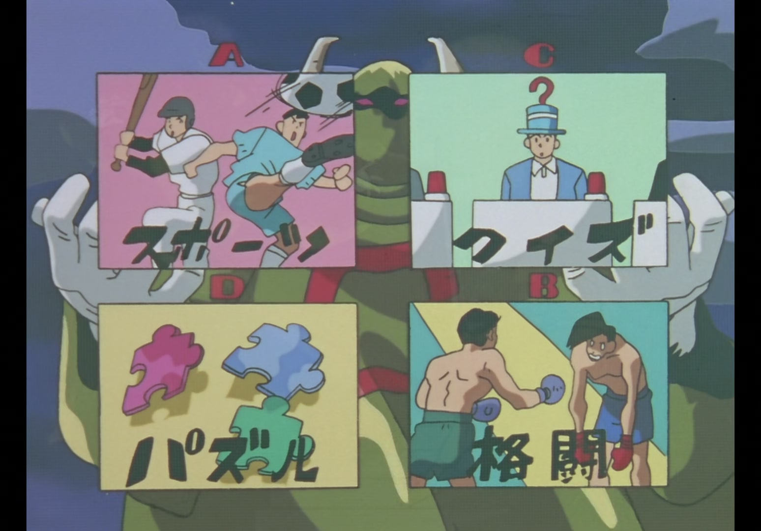 Yu Yu Hakusho Ep 81: Let the Games Begin @ 00:10:06