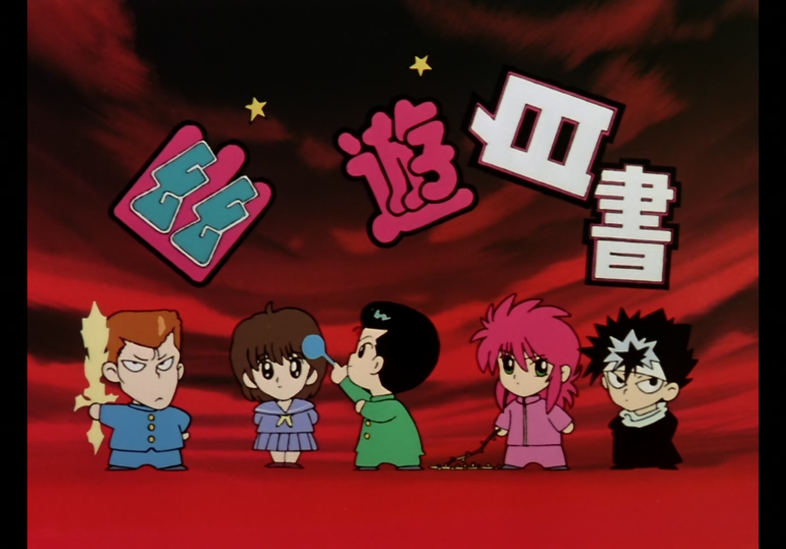 Yu Yu Hakusho Ep 81: Let the Games Begin @ 00:12:03