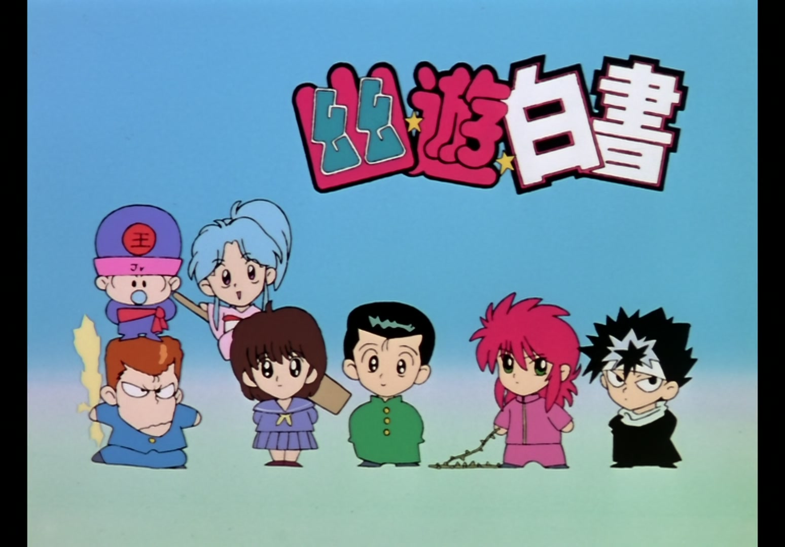 Yu Yu Hakusho Ep 81: Let the Games Begin @ 00:12:07