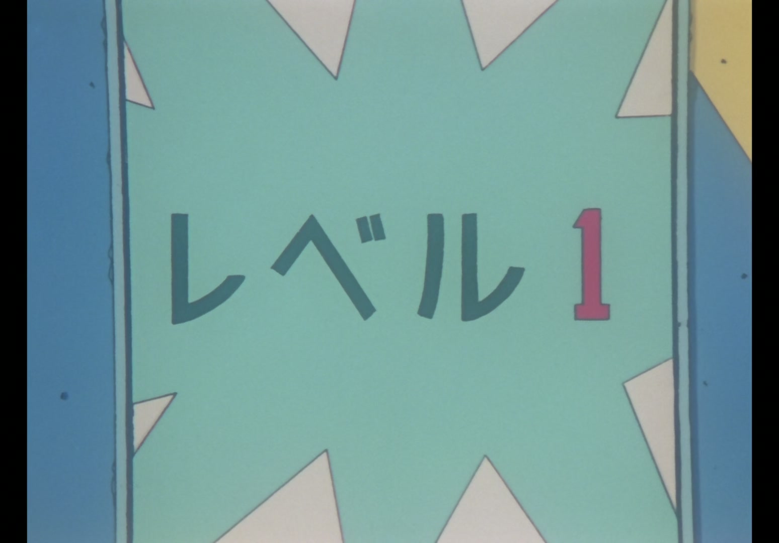 Yu Yu Hakusho Ep 82: If You Could Play Forever @ 00:05:48