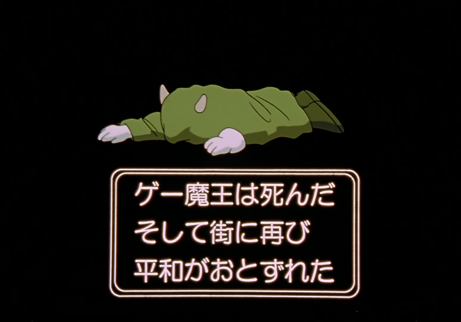 Yu Yu Hakusho Ep 83: Game Over @ 00:06:15