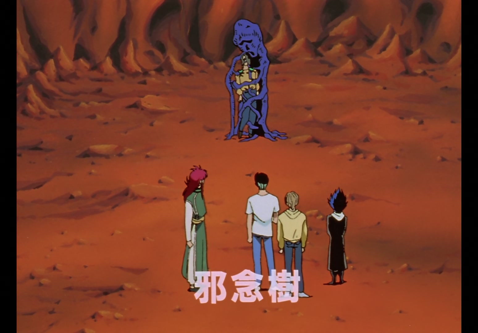Yu Yu Hakusho Ep 84: Kurama's Anger, Gourmet's Guest @ 00:20:10