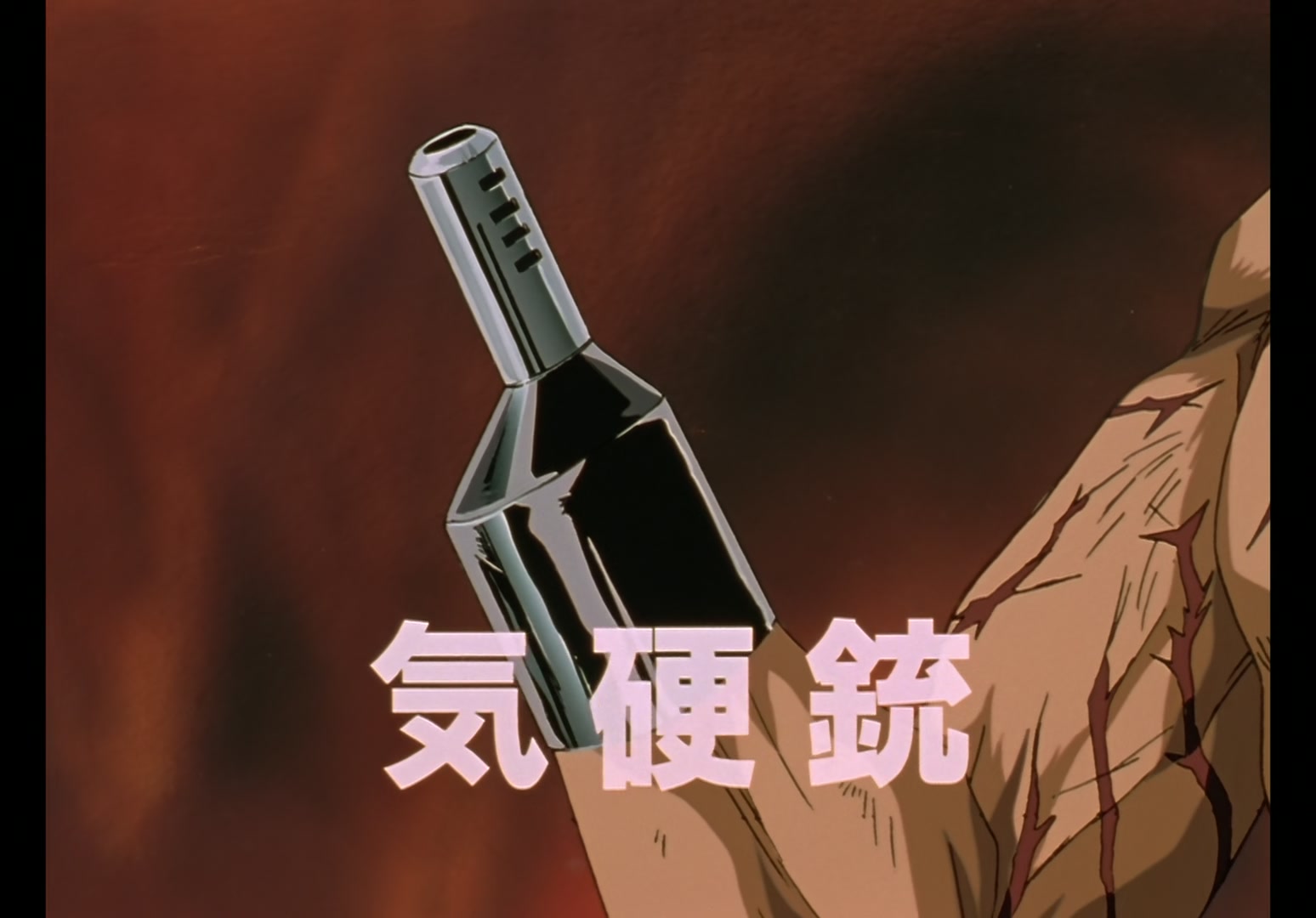 Yu Yu Hakusho Ep 86: The Difference Maker @ 00:16:07