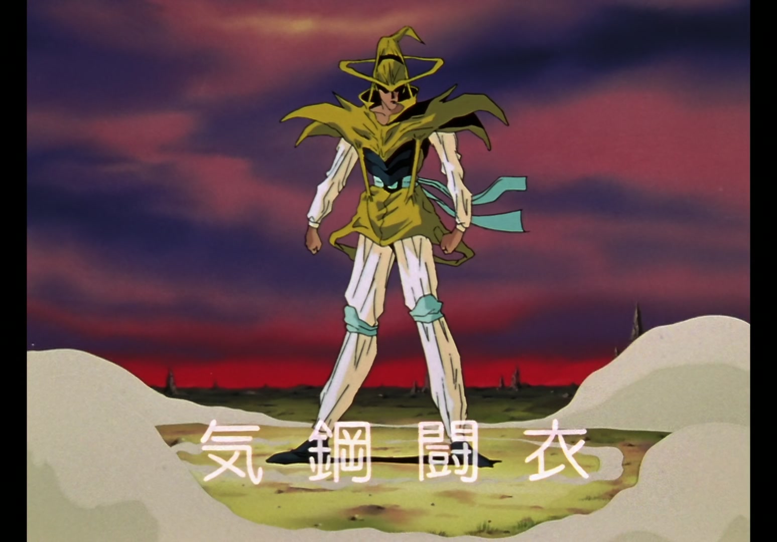 Yu Yu Hakusho Ep 90: Attempting Revenge @ 00:18:27