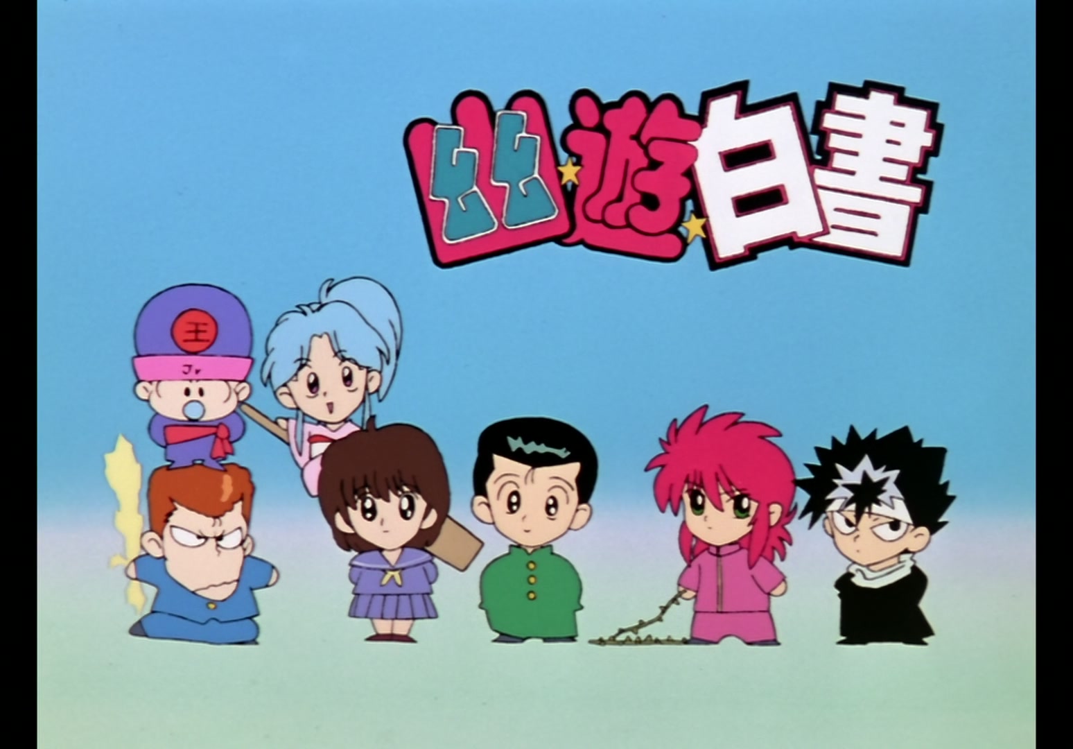 Yu Yu Hakusho Ep 93: Sensui's End @ 00:10:29