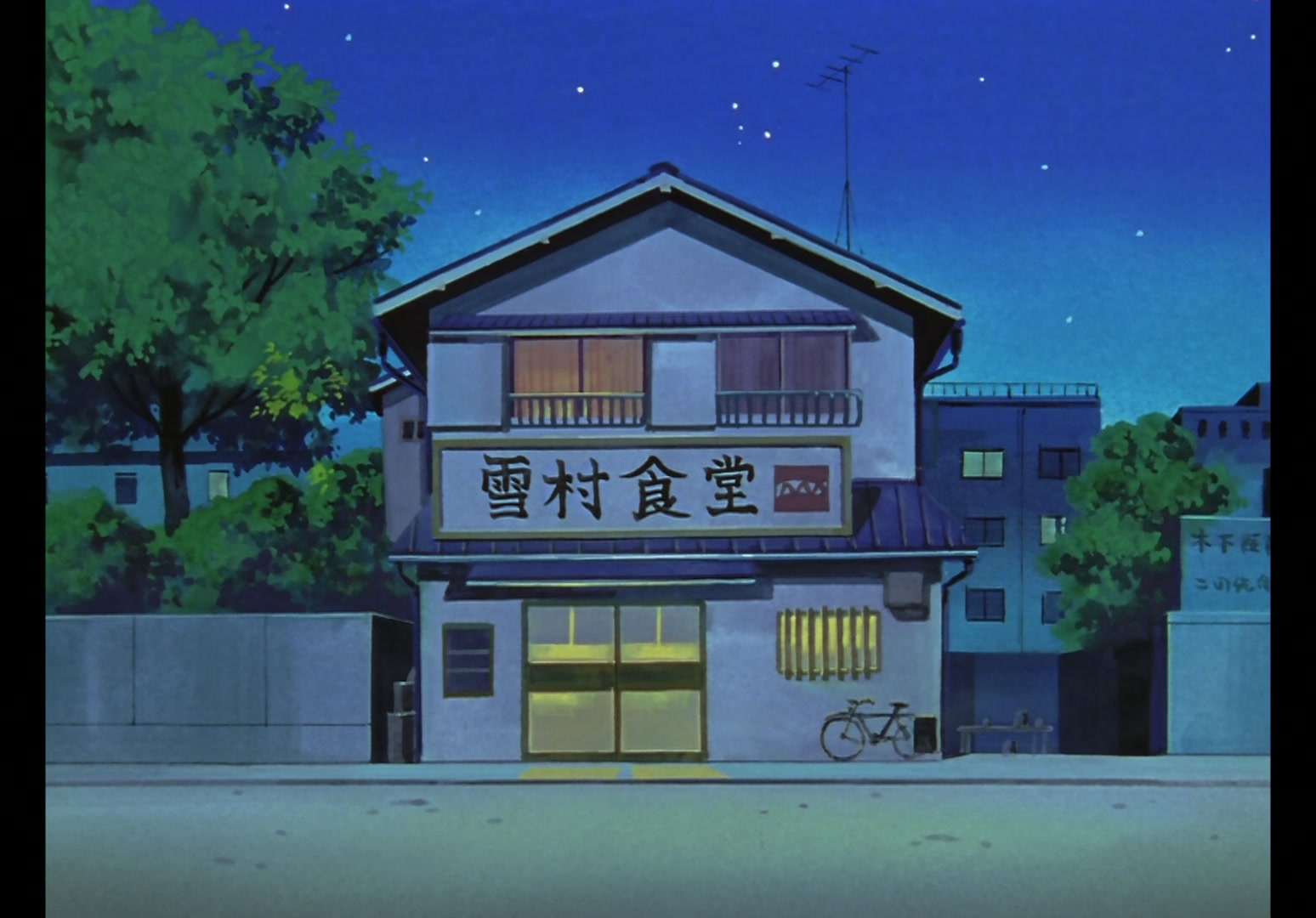 Yu Yu Hakusho Ep 97: Departing Living World @ 00:18:12