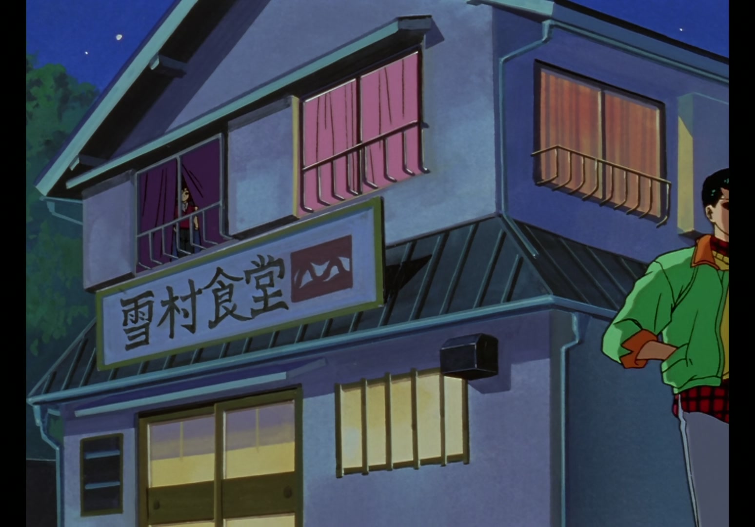 Yu Yu Hakusho Ep 97: Departing Living World @ 00:21:29