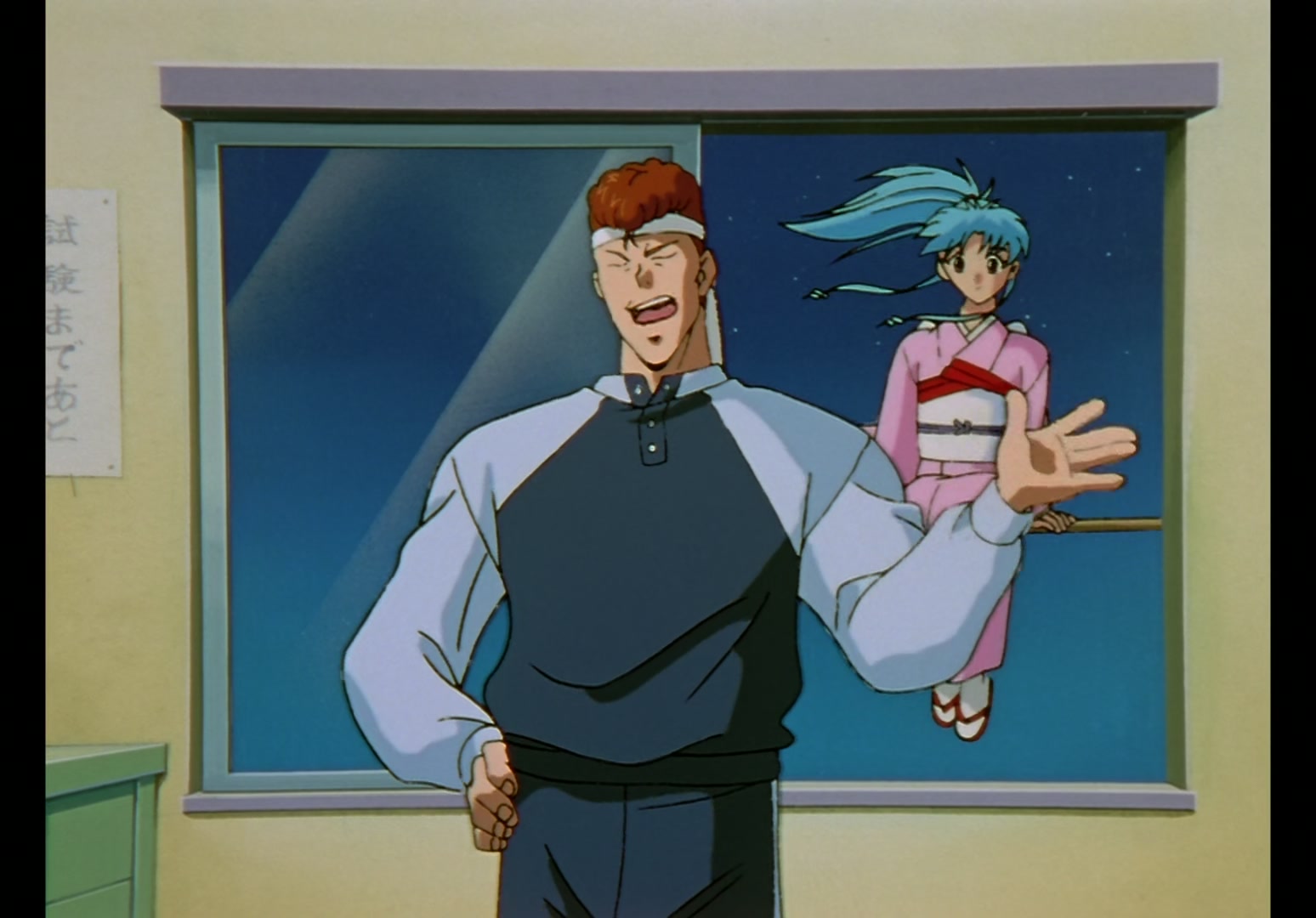 Yu Yu Hakusho Ep 98: Return to Demon World @ 00:03:20