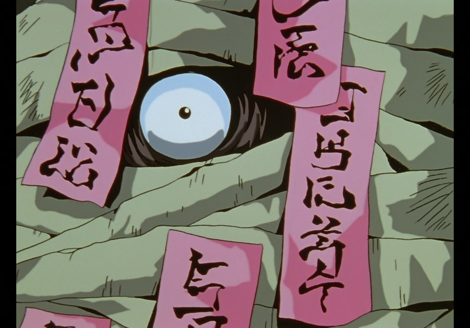 Yu Yu Hakusho Ep 99: Haunted by the Past @ 00:04:51