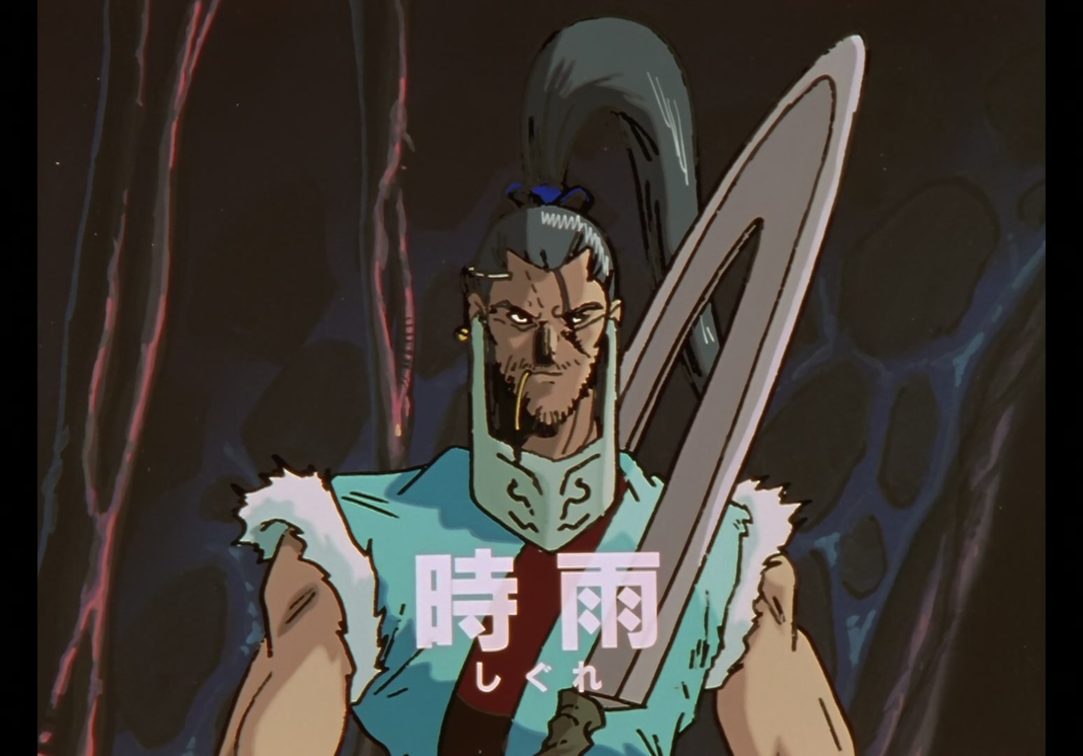 Yu Yu Hakusho Ep 99: Haunted by the Past @ 00:18:04