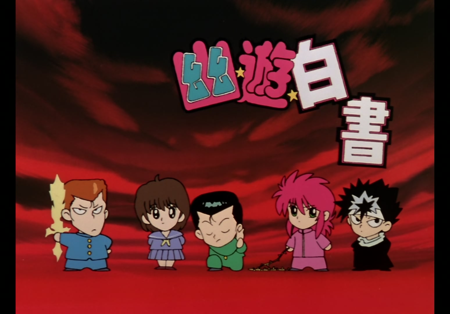 Yu Yu Hakusho Ep 101: Reunion of the Bandits @ 00:12:53