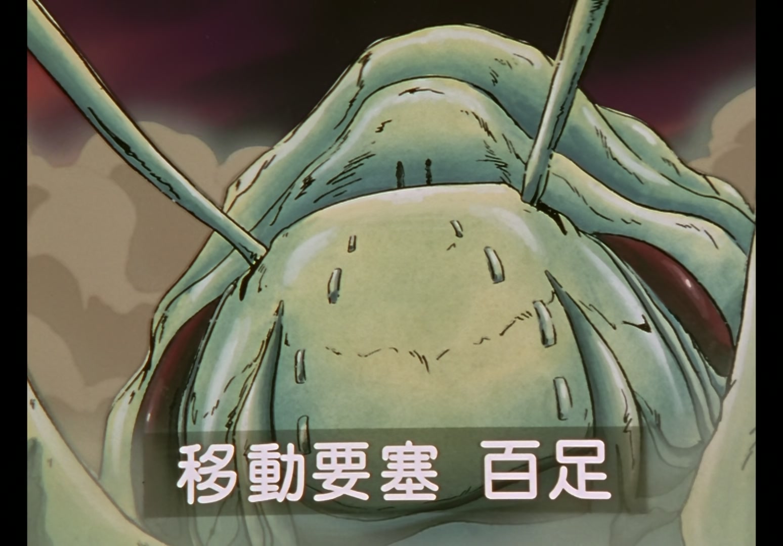 Yu Yu Hakusho Ep 103: Inheritance @ 00:17:57