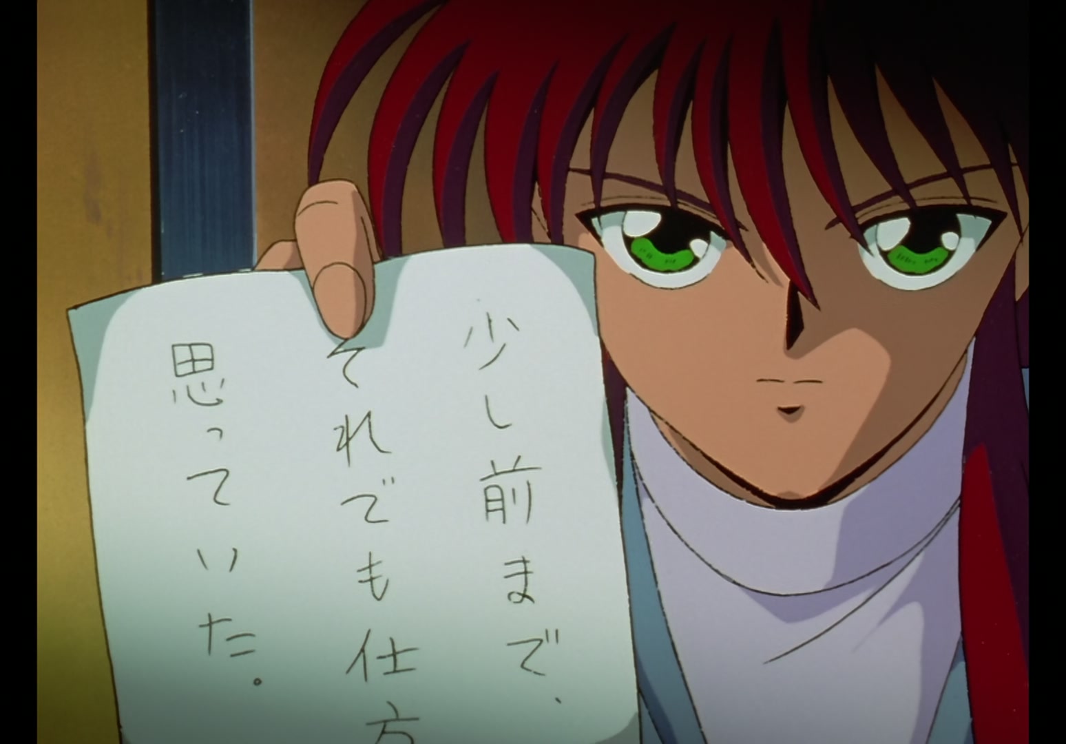Yu Yu Hakusho Ep 104: Every Demon for Himself @ 00:06:22