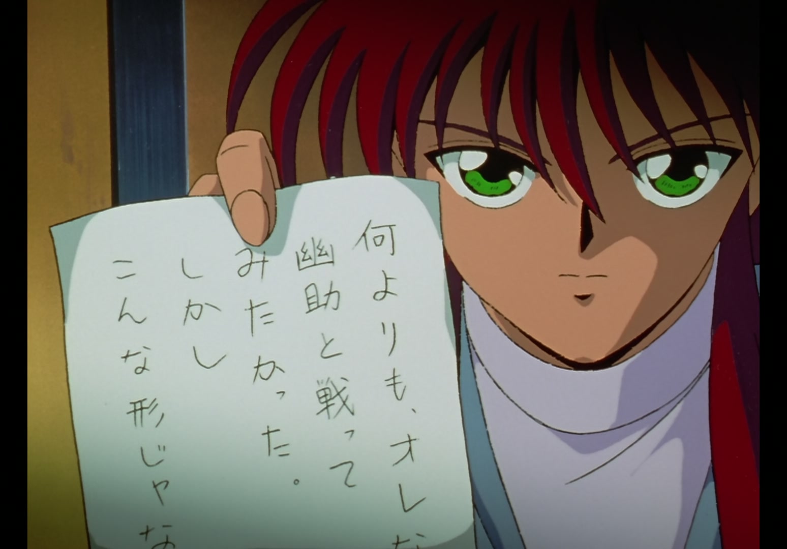Yu Yu Hakusho Ep 104: Every Demon for Himself @ 00:06:30