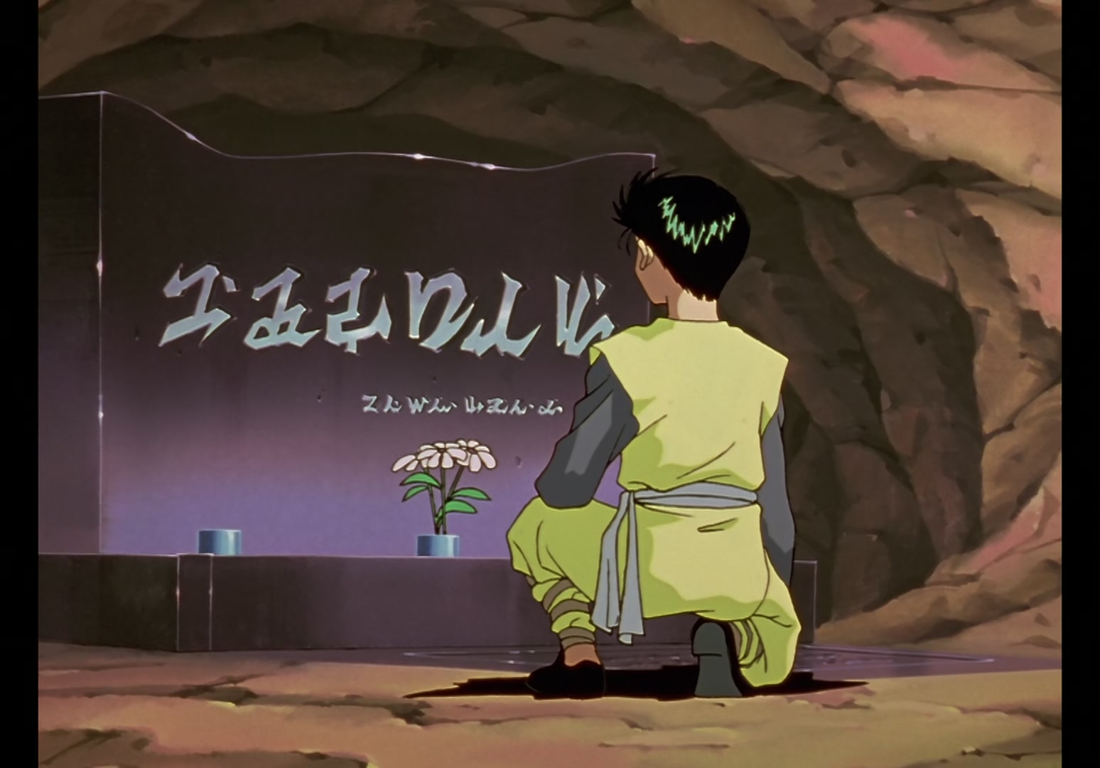 Yu Yu Hakusho Ep 104: Every Demon for Himself @ 00:16:07