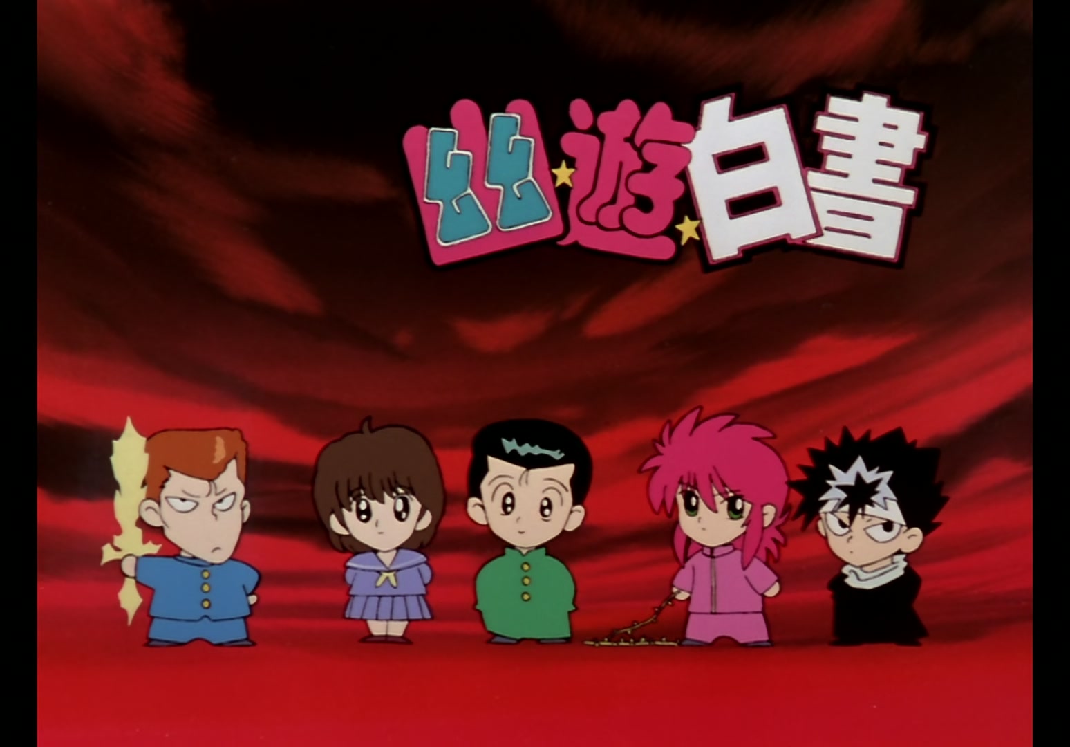 Yu Yu Hakusho Ep 105: The Preliminaries @ 00:11:53