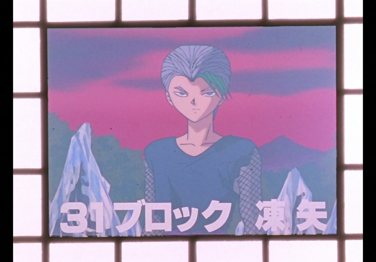 Yu Yu Hakusho Ep 105: The Preliminaries @ 00:13:16