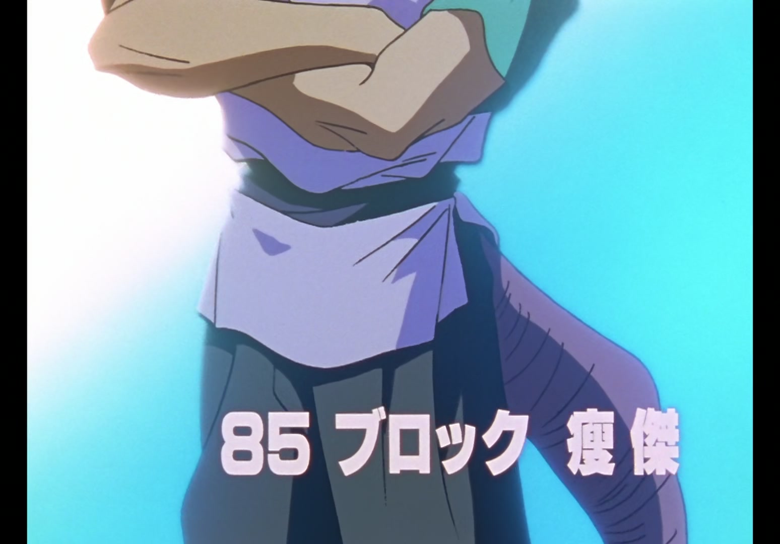 Yu Yu Hakusho Ep 105: The Preliminaries @ 00:16:33