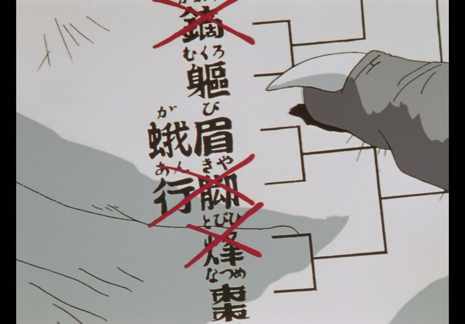 Yu Yu Hakusho Ep 109: Love and War @ 00:02:39