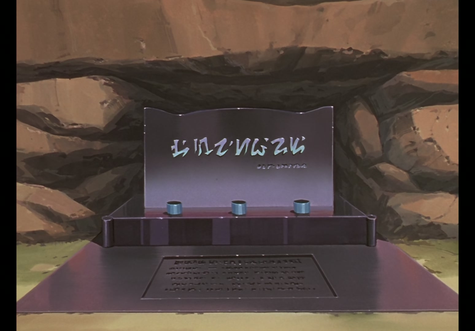Yu Yu Hakusho Ep 111: Closure @ 00:19:55