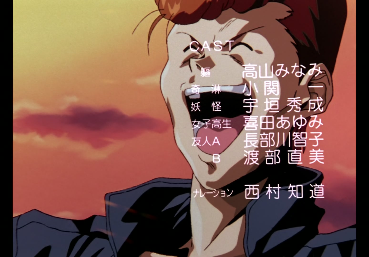 Yu Yu Hakusho Ep 112: To the Future @ 00:21:25