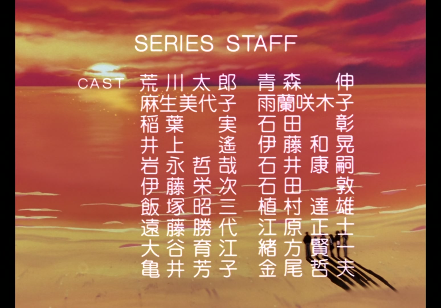Yu Yu Hakusho Ep 112: To the Future @ 00:21:32