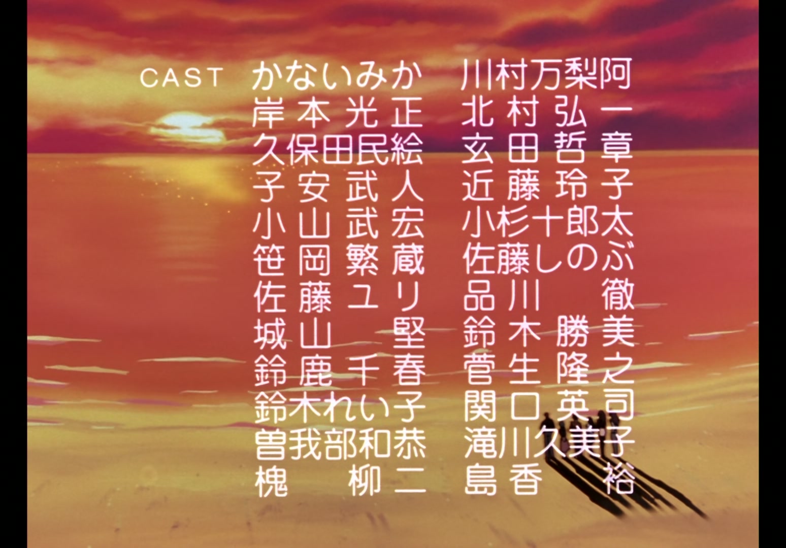 Yu Yu Hakusho Ep 112: To the Future @ 00:21:36