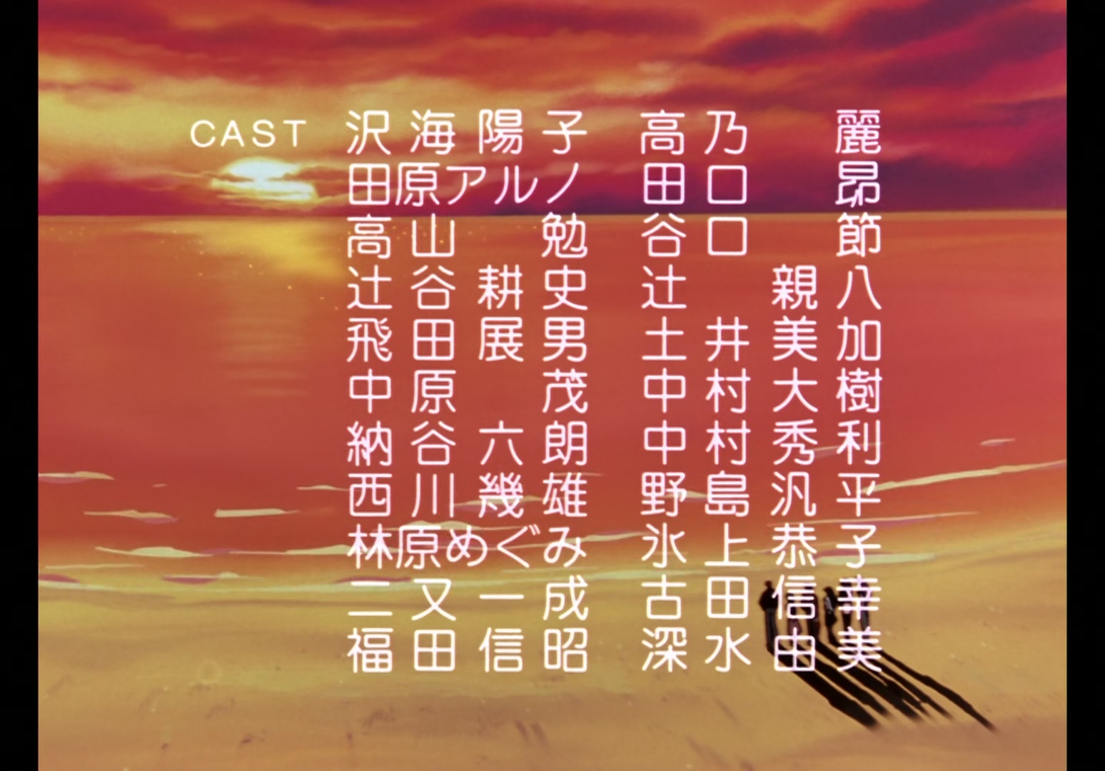 Yu Yu Hakusho Ep 112: To the Future @ 00:21:40