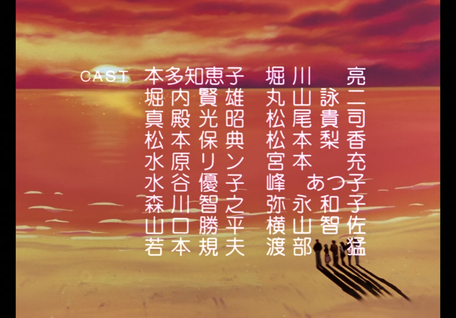 Yu Yu Hakusho Ep 112: To the Future @ 00:21:44