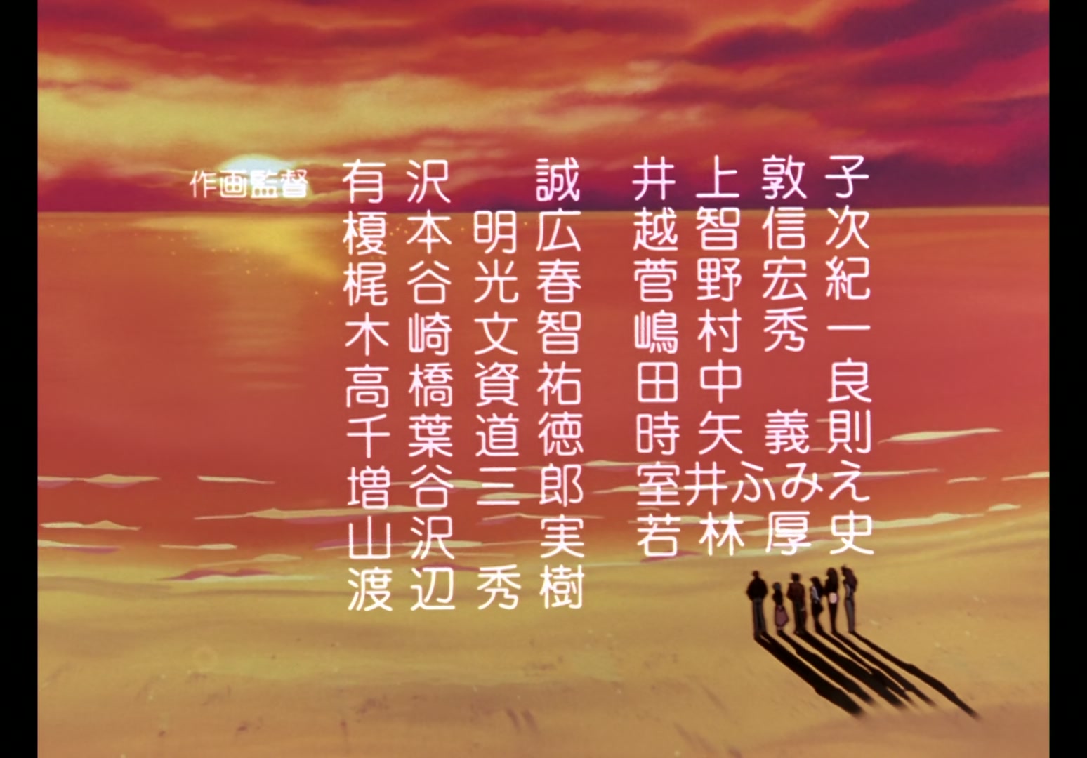 Yu Yu Hakusho Ep 112: To the Future @ 00:21:51
