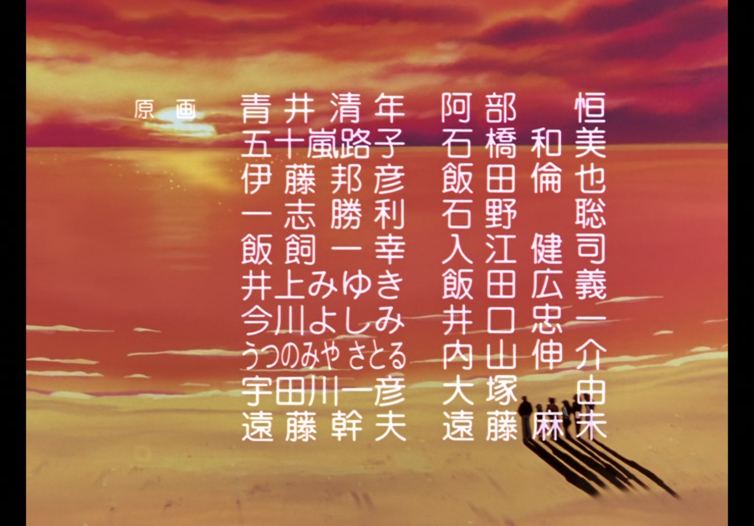 Yu Yu Hakusho Ep 112: To the Future @ 00:21:55