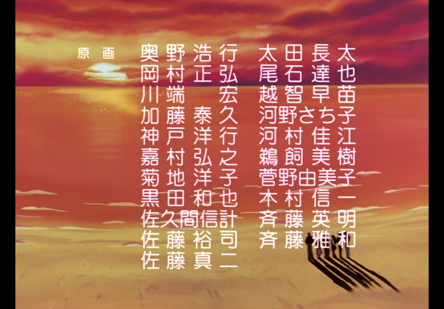 Yu Yu Hakusho Ep 112: To the Future @ 00:21:58
