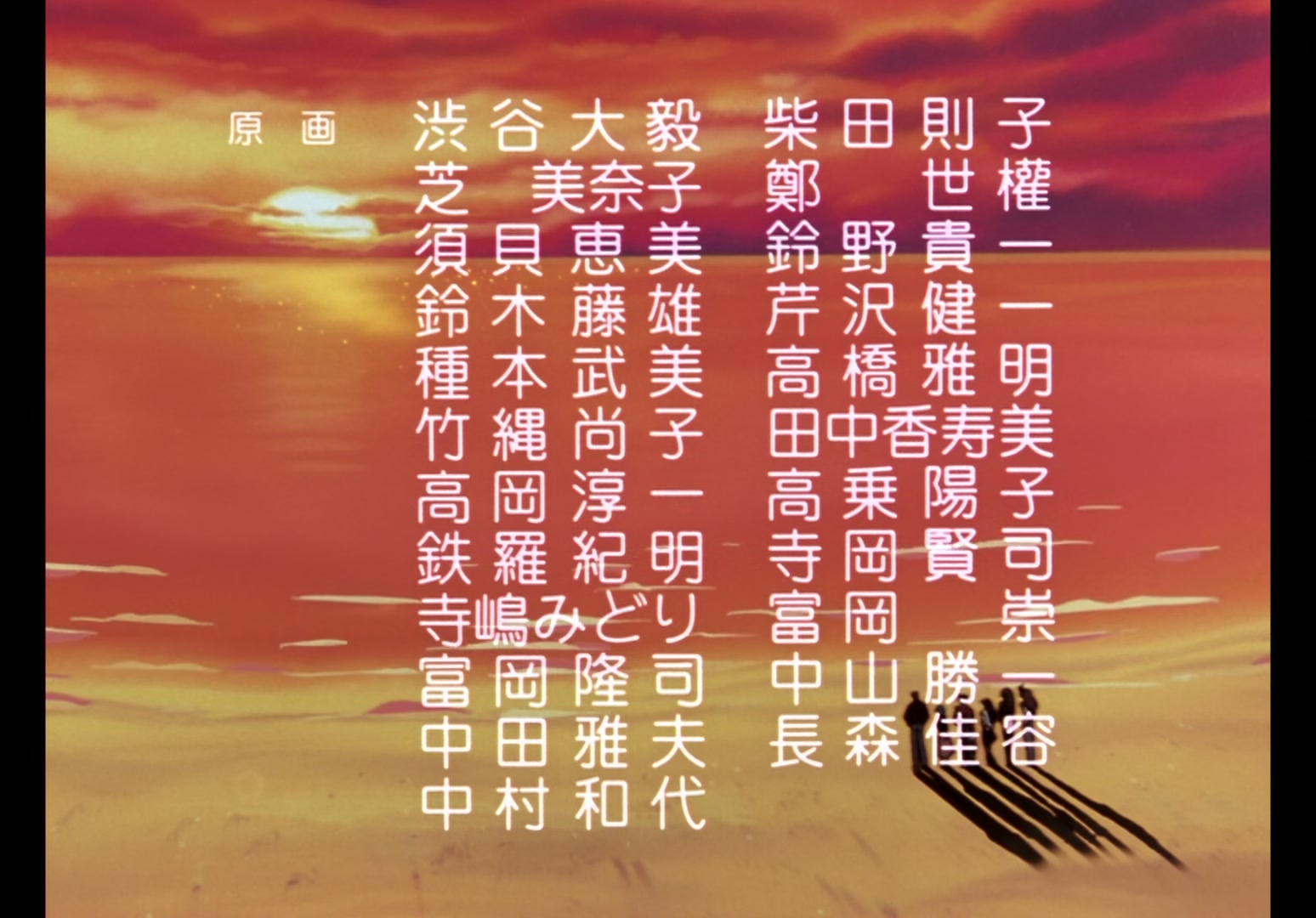 Yu Yu Hakusho Ep 112: To the Future @ 00:22:02