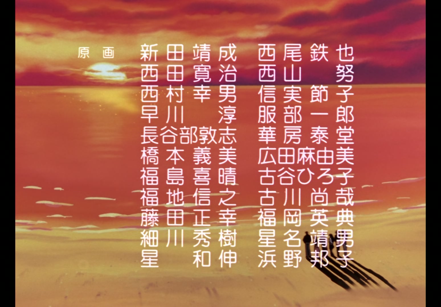 Yu Yu Hakusho Ep 112: To the Future @ 00:22:06